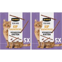Jumbo Rijk aan Kip Kauwsticks 2 x 5 Stuks