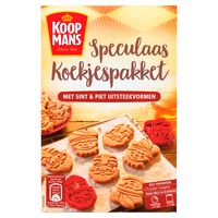 Koopmans Speculaas koekjespakket